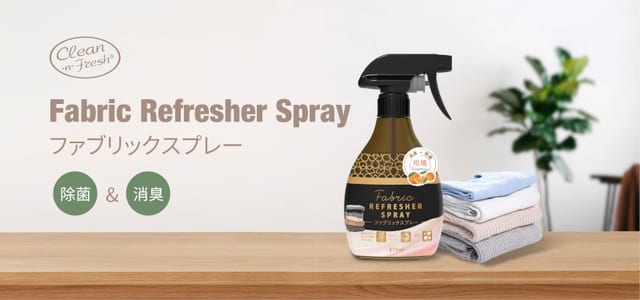 Fabric Refresher Spray — 370ml Odor Killer