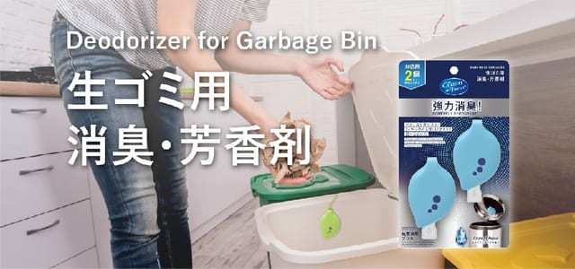 Frescura para basura