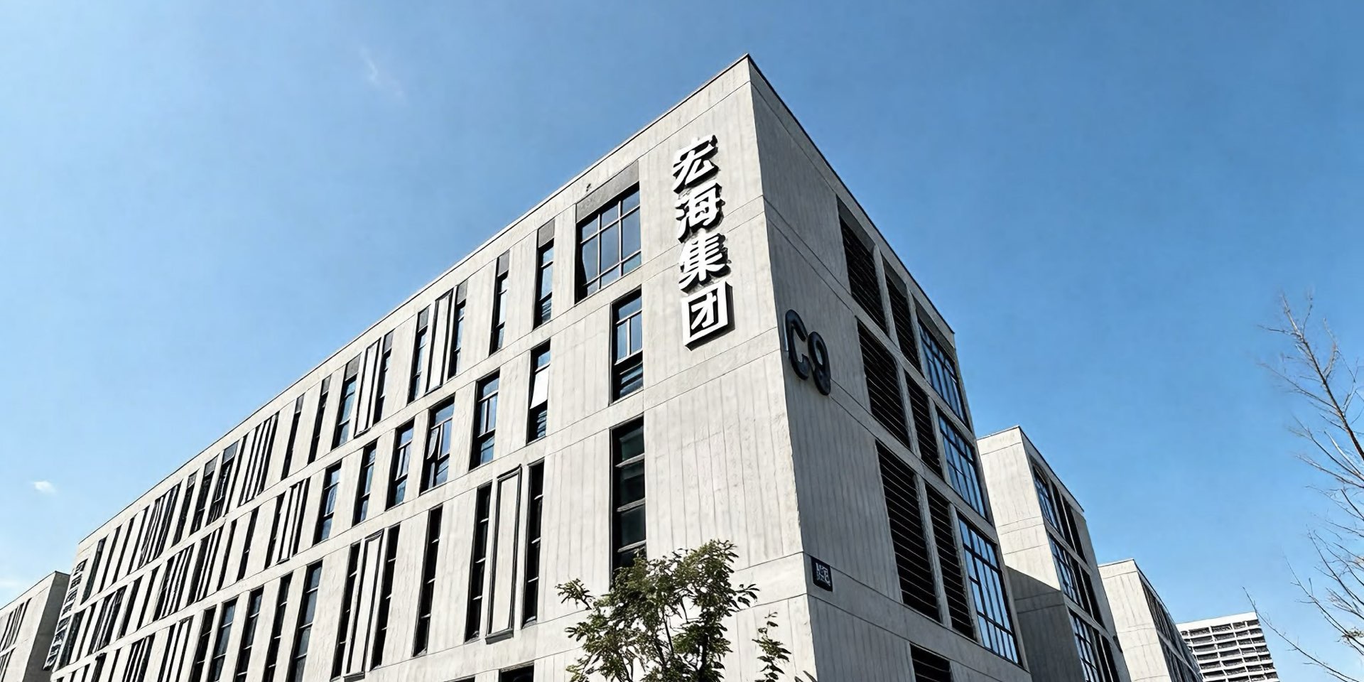 Sede de Ocean Star en Ningbo, China