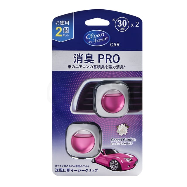 Osf23001 Car Membrane Air Freshener Secret Garden 2pack