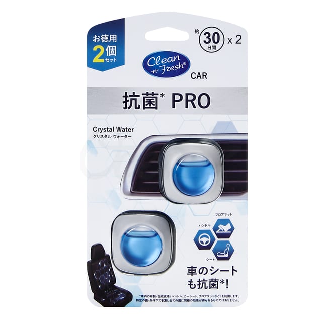 Osf23001 3 Anti Bacteria Car Freshener Crystal Water 2pack