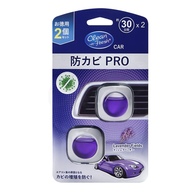 Osf23001 2 Anti Mold Car Freshener Lavender Fields 2pack