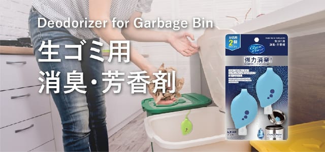 Two 4ml garbage bin deodorizers — stick or hang both ways, slow-diffuse fragrance neutralizes trash odors and freshens kitchens and bathrooms.