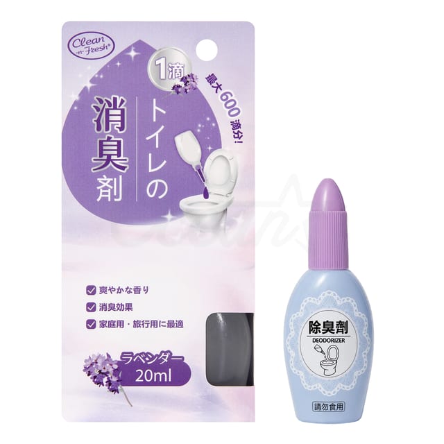 osp250829-poo-odor-away-lavender-20ml