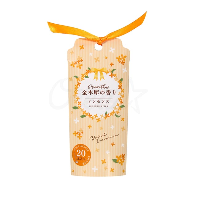 Osp250701 Incense Sticks Gift Set 20 Sticks