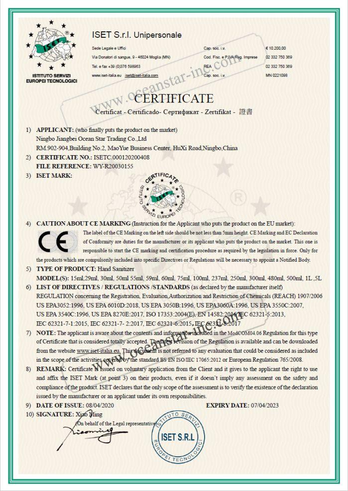 ce certificate