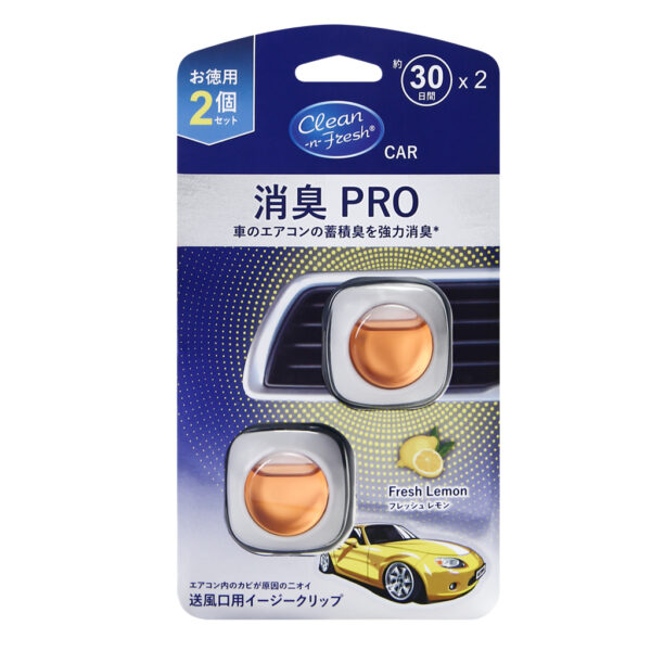 Car Membrane Air Freshener Fresh Lemon 2pack